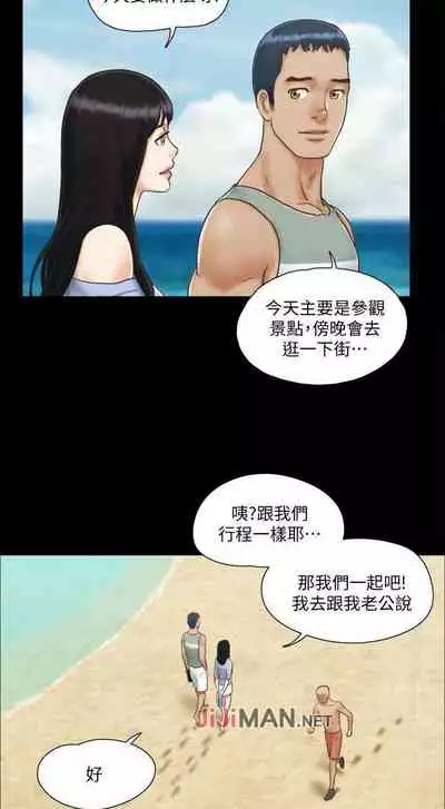 【周五连载】协议换爱（作者：遠德） 第1~60话