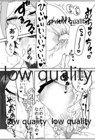 Tamani wa Futari de Shippori Nomu kai 3