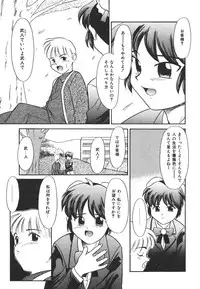 [Nekogen] Mou Sugu Shinu Hito