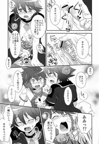 (Shota Scratch 20) [Ad-Hoc (Gonbuto)] Tsuyudaku! Arcadia (Chousoku Henkei Gyrozetter)