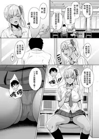 [Mon-Petit] himatsubushishimasho！ [Chinese] [無邪気漢化組] [Digital]