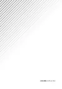 (C95) [Touyoko Surfrider (Fummy)] Kyou no Laffey wa Suggoku Onemu da yo (Azur Lane)