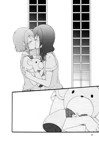 (Makitan!) [Niratama (Sekihara, Hiroto)] Sprechchor to Houteishiki | Chorus and Formula (Love Live!) [Chinese] [北京神马个人汉化]