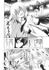 [odin (Kurokawa IZUMI)] Kinokono Sasoi 3 (Touhou Project)