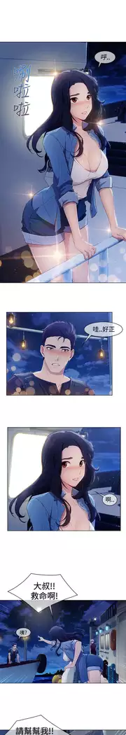 Lady Garden 淑女花苑 第三季