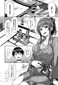 [Hisasi] Shoujo no Toge