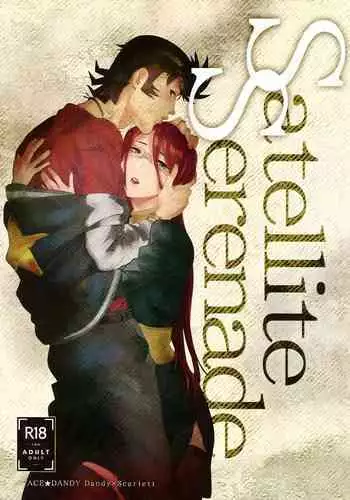 [NGT] – Spicy Stories 15 – Tight Spaces Ch 3