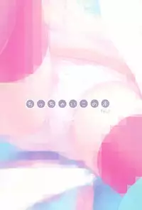 [SLeeVe (Sody)] Chicchai Ko no Hon Vol. 3 [Chinese] [脸肿汉化组] [2015-01]