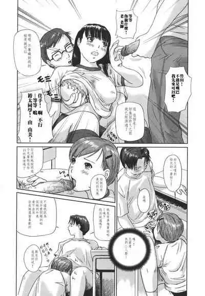 [如月群真] Love Selection [Chinese] [color full] [uncensored]