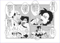 洗脳教育室~総集編Vol.01~