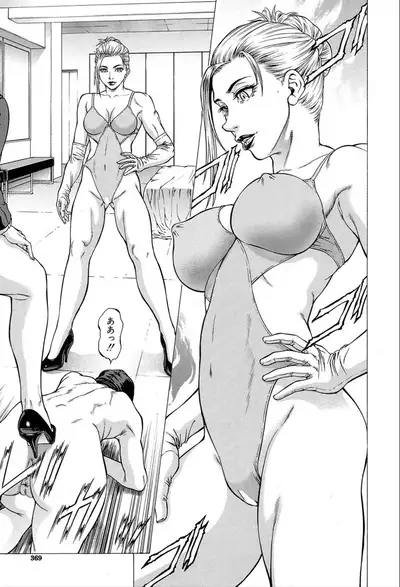 COMIC Mugen Tensei 2020-03