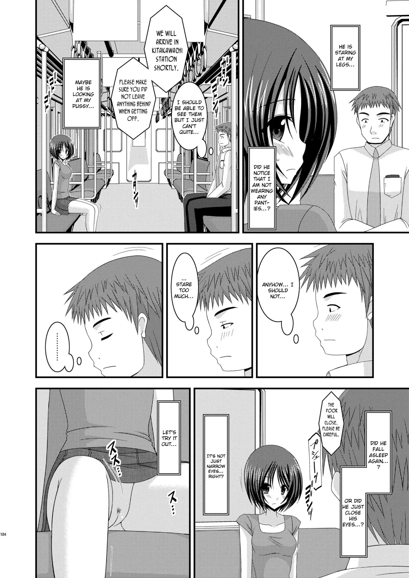 Roshutsu Shoujo Yuugi Extra Chapter 3