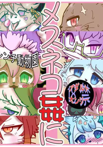 魔王を討伐した勇者の次の仕事は子孫繁栄です