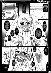 (C82) [HarthNir (Misakura Nankotsu)] Kawaii Miku-chan no Sakippo o Ijiru dake | Teasing the Adorable Miku-chan's Nipples (VOCALOID) [English] [Tigoris Translates]