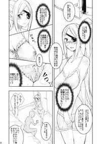 (C78) [I'e POISON (Amayu)] Electra Jou wo Koshitsu de Komaraseyou! (Monster Collection)