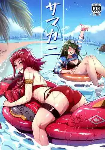 [どえむたん] 第一回カップル限定乳首我慢ゲーム