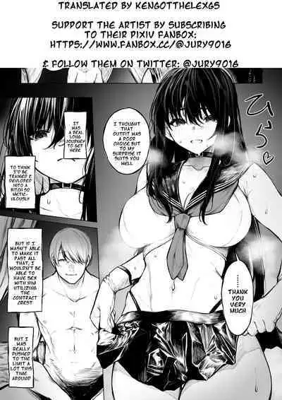 Jikkuri Choukyou Sarechau Haraiya + Haiboku Route Ban | An Exorcist who is Meticulously Trained + Defeated Route |