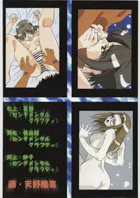 (CR24) [Tsurikichi Doumei (Umedama Nabu)] Tsurikichi Doumei no Chou Color Bon (Various)