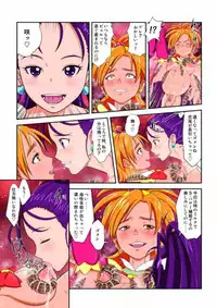 shock触ブリギュア4