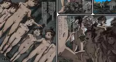 Mushi Mezuru Himegimi 5