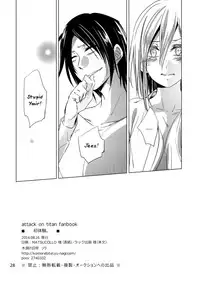 (C86) [Komorebitei (Sora)] Hatsutaiken. | Their First Time (Shingeki no Kyojin) [English] [Yuri-ism]
