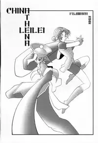 (C60) [Reirei Kyou (Various)] Reirei Kyou San (Various)