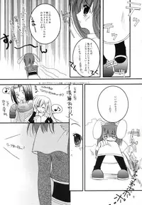 (C64) [LightRight (Natsukawa Sarasa)] Ako-tan Kishi-tan no Jijou ~Kabe Suru Gawa to Kabe Sareru Gawa no Kankei~ (Ragnarok Online)