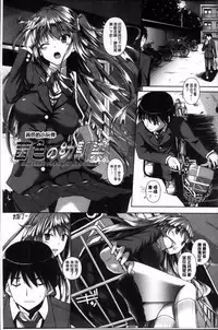 [Fukuyama Naoto] Ahe Kore [Chinese]