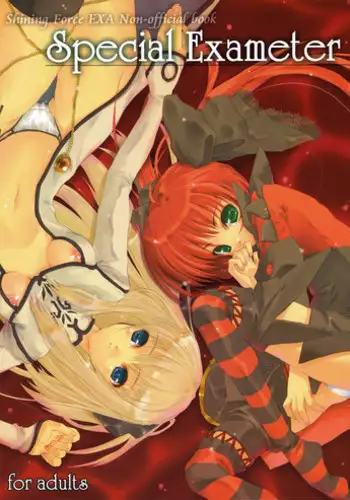 [Furanshisu] スーパーセシアちゃんアタック！ (Gundam EXA)