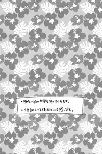 (Renai Jiyuugata! Junbi Undou) [Dolce Einsatz (Tomoe Kiko)] secret touch♥ ~Futari Dake no Himitsu Renshuu~ (Free!) [English] [Ikemen Scans & Silver Lining]