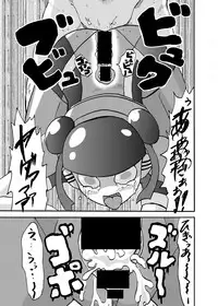 [Metametadan (Metameta)] Moeyo Koutetsu Colon Gaiden - Kabeshiri Colon (Choujuu Sentai Liveman) [Digital]