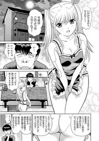 Shuumatsu Kazoku Keikaku