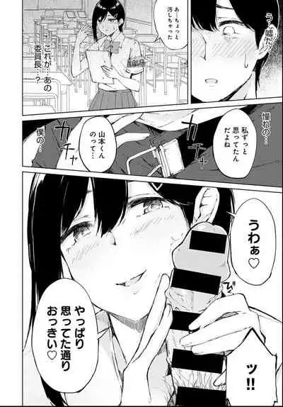 COMIC Anthurium 2021-06