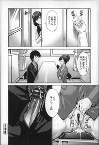 [Nishikawa Kou] Nettori Yomehaha Uzukizakari - Mother of Fierce Nymphomaniac