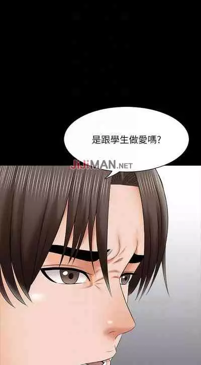 【周一连载】家教老师(作者: CreamMedia) 第1~42话