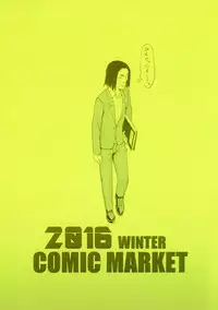 (C92) [Kokusan JK (Velzhe)] 40-sai Doutei ga Mahoutsukai ni Natta Ken [English] [desudesu]