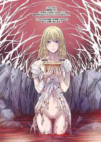 [Studio Pal (南野琴)] Other Zone 1-9+next.01-06 [个人汉化整合]