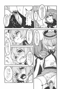 (C79) [Wriggle Souzeme Tomo no Kai (Various)] Wriggle Musou You -Perfect Cherry Blossom- (Touhou Project)