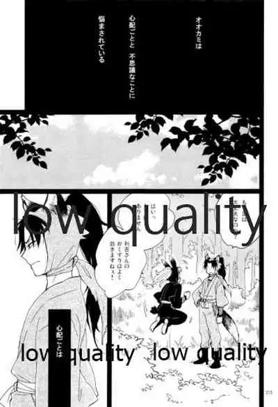 (C91) [ちきちき (てく)] りこまのさいろく3 (落第忍者乱太郎)