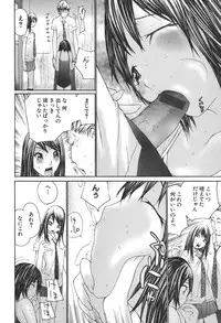 [Maitaimu] Kansyoku Nyururi