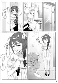 (IDOL STAR FESTIV@L 02) [Little Bear (Koguma no Joey)] Otona no Junban (THE IDOLM@STER MILLION LIVE!)