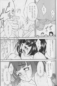 (MenComi15) [GA FAKE (Tajima Yasue)] NORWON (Kakyuusei) [Incomplete]