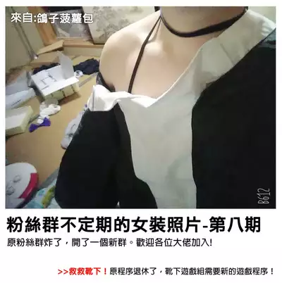 [Toranoe no Makimono (Toranoe)] Tsukigawa Chiri to Konzen Ryokou (Pripara) [Chinese] [靴下汉化组] [Digital]