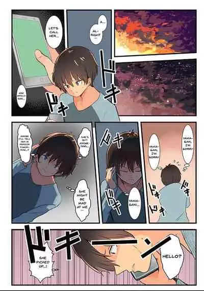 Karada Ubaware Kokoro Yurare | Stolen Body Changing Heart