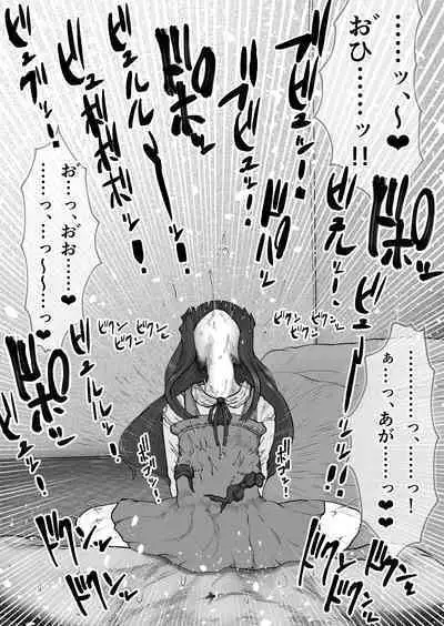 Mini Neko-kei Coodere Ko no Dekkai Bou Shoushitsu Magic