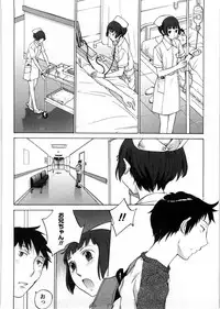 [Harazaki Takuma] Himitsu no Kyuukyuubako