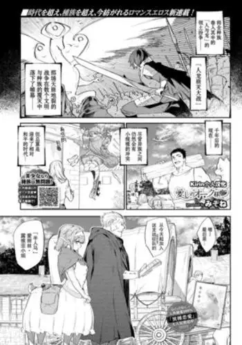 突擊拉麺漢道!