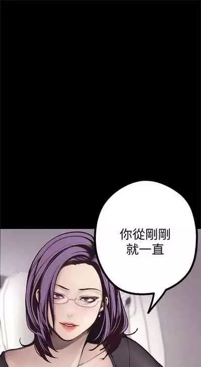 （週1）美麗新世界 1-73 中文翻譯 （更新中）