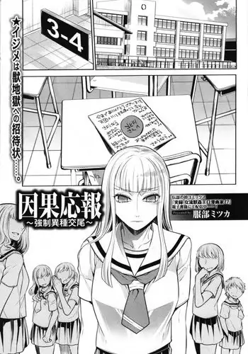 この素晴らしい爆焔にお情けを