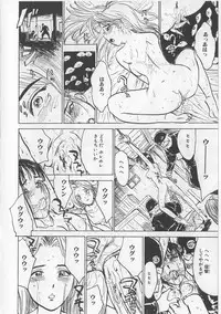 [Momoyama Jirou] Onna Kankin Juurin